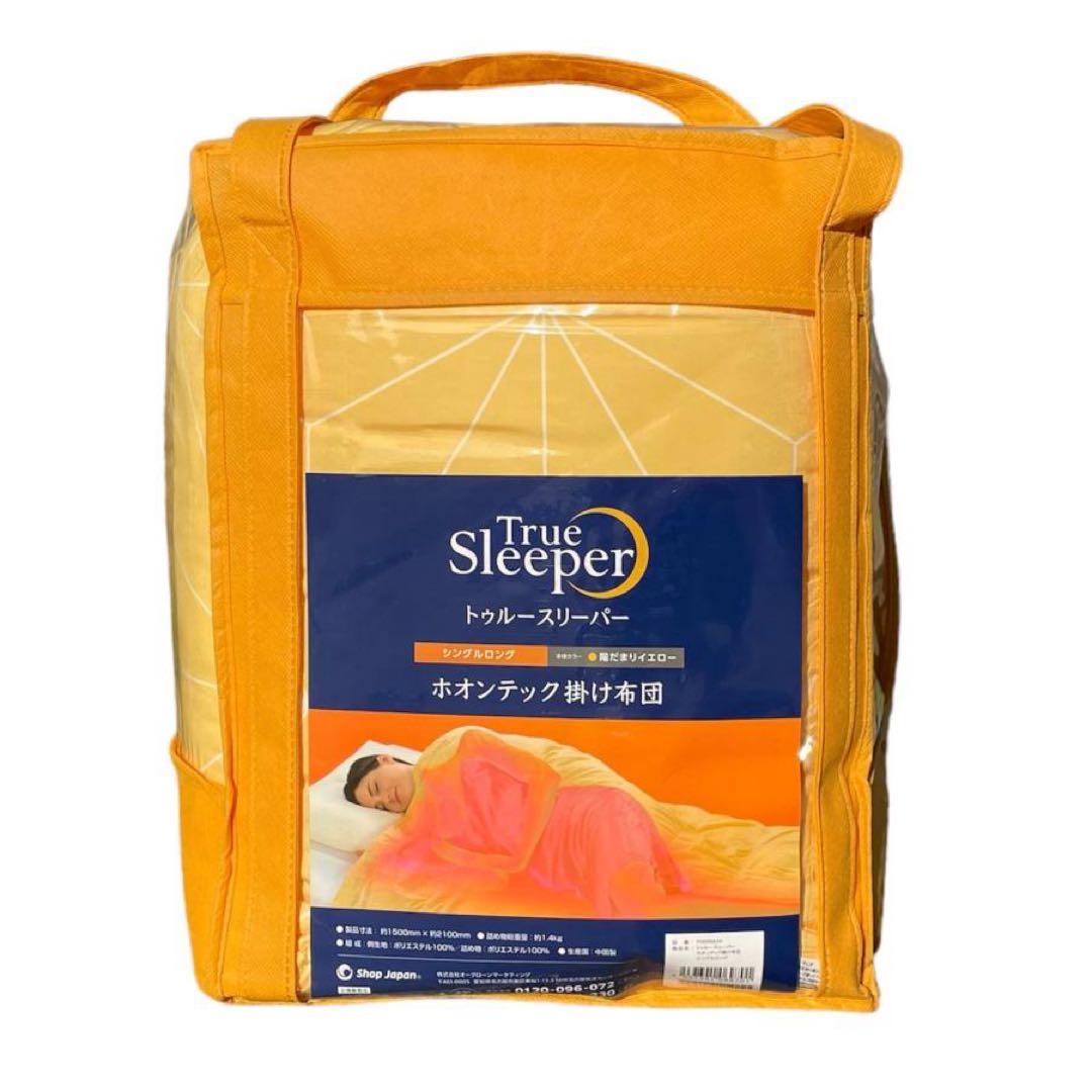 True Sleeperホオンテック掛け布団