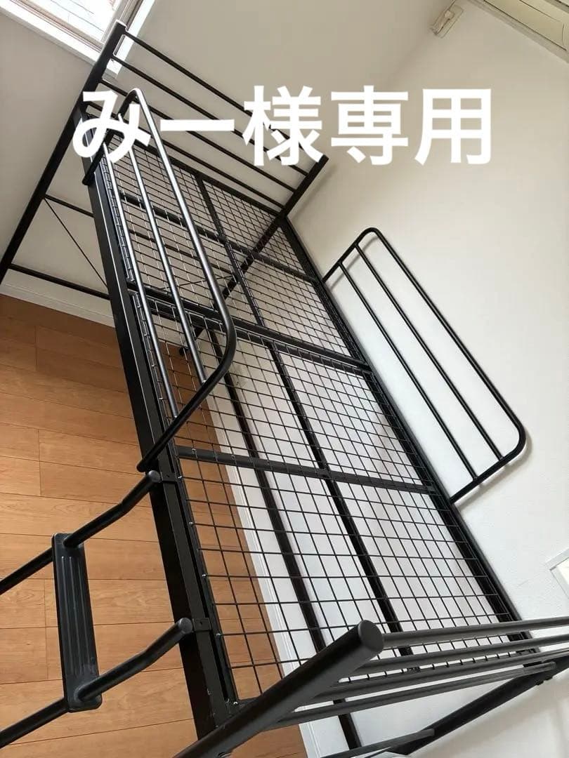 ニトリスチールミドルベッドセパタ ロフトベッド 黒 取り扱い説明書付※みー
