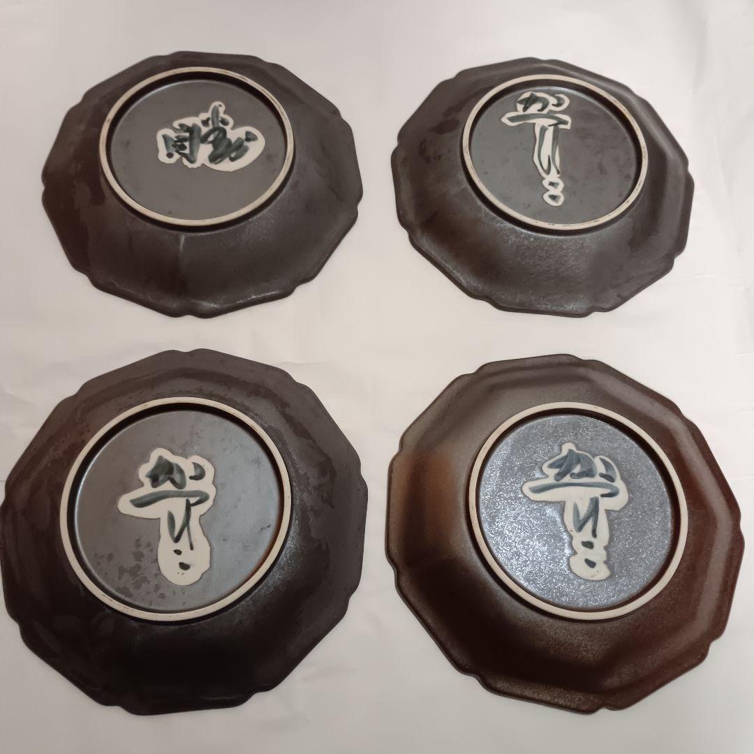 佐藤勝彦 陶器 文字模様 八角形皿 21枚セット カルタ風 アンティーク 希少