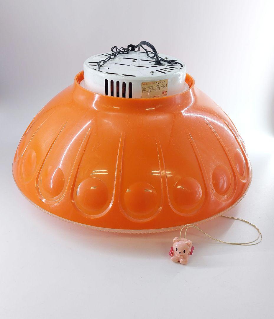 昭和レトロ オレンジ ペンダントライト 天井照明 蛍光灯 2灯式