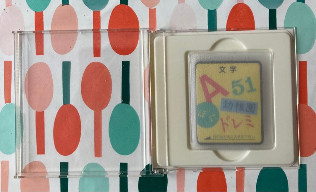 新品　カーズ and文字　刺繍3点セット