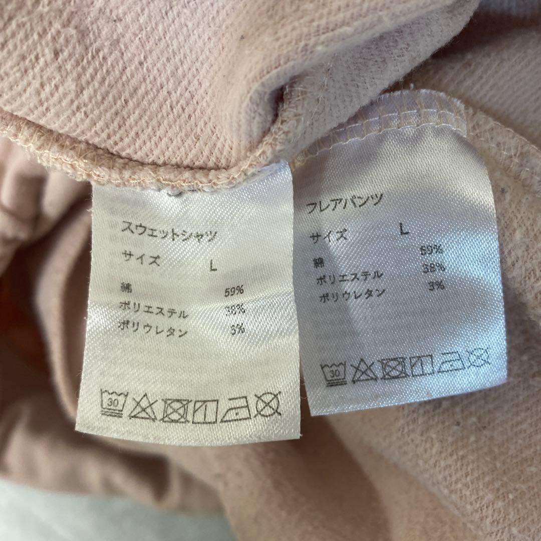 TENTIAL BAKUNE Ladies上下セット L スモークピンク　フレア