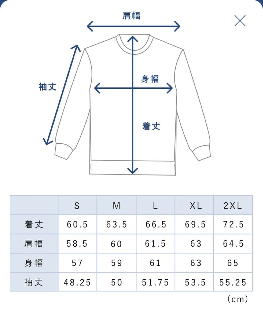 TENTIAL BAKUNE Ladies上下セット L スモークピンク　フレア