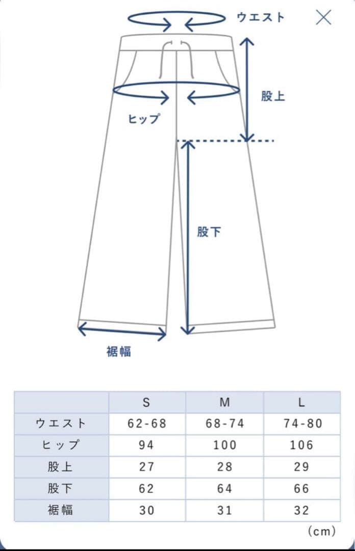 TENTIAL BAKUNE Ladies上下セット L スモークピンク　フレア