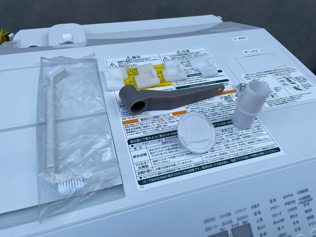 2025年製　半年のみ使用　TOSHIBA ドラム式洗濯機　TW-127XE4