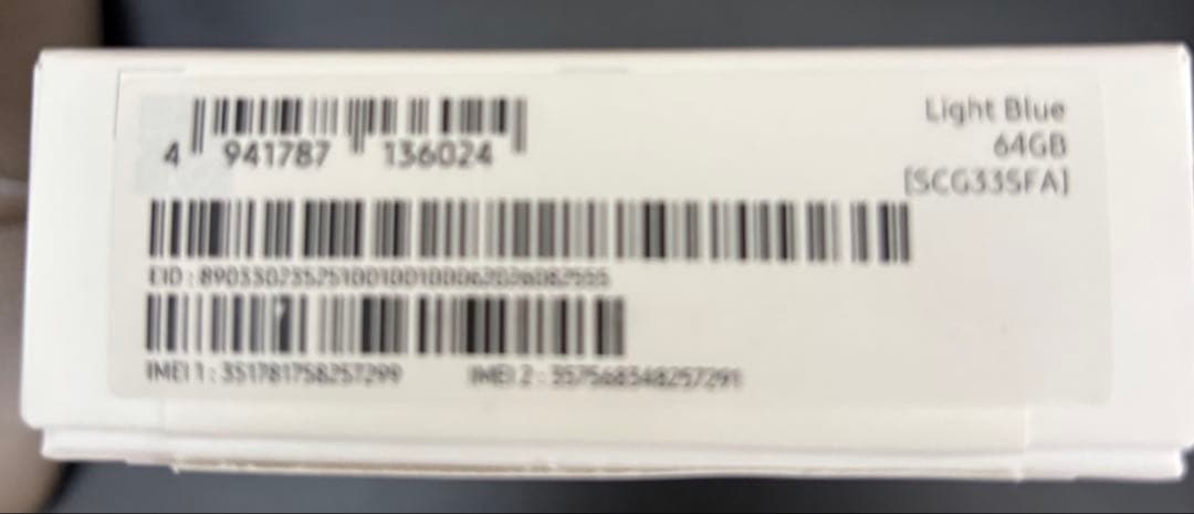 スマートフォン本体 Samsung Galaxy A25 5G light blue