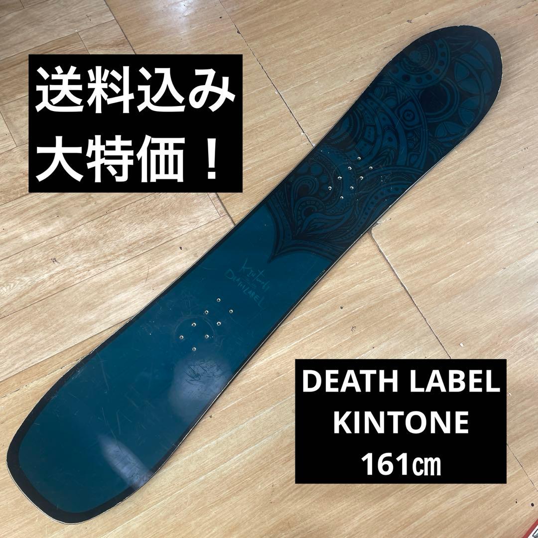 DEATH　LABEL　キントーン　KINTONE　161㎝　国産ハイエンド