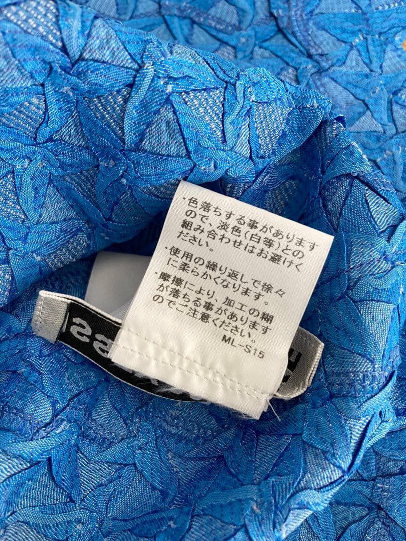 ISSEY MIYAKE イッセイミヤケ　フリンジ　ブラウス　カットソー