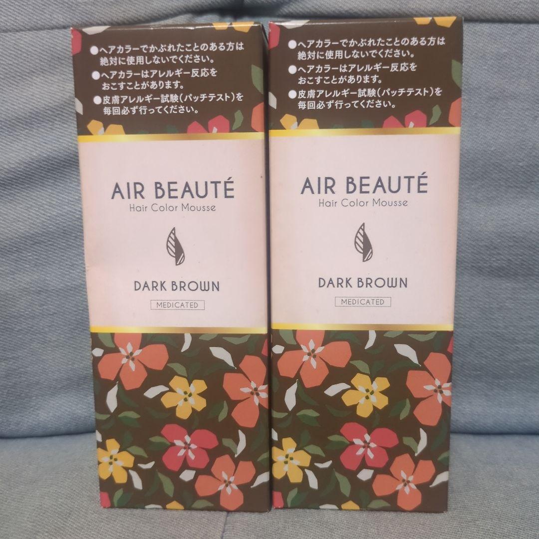 【新品】エールボーテ ヘアカラー ムース ダークブラウン 80g 2本セット