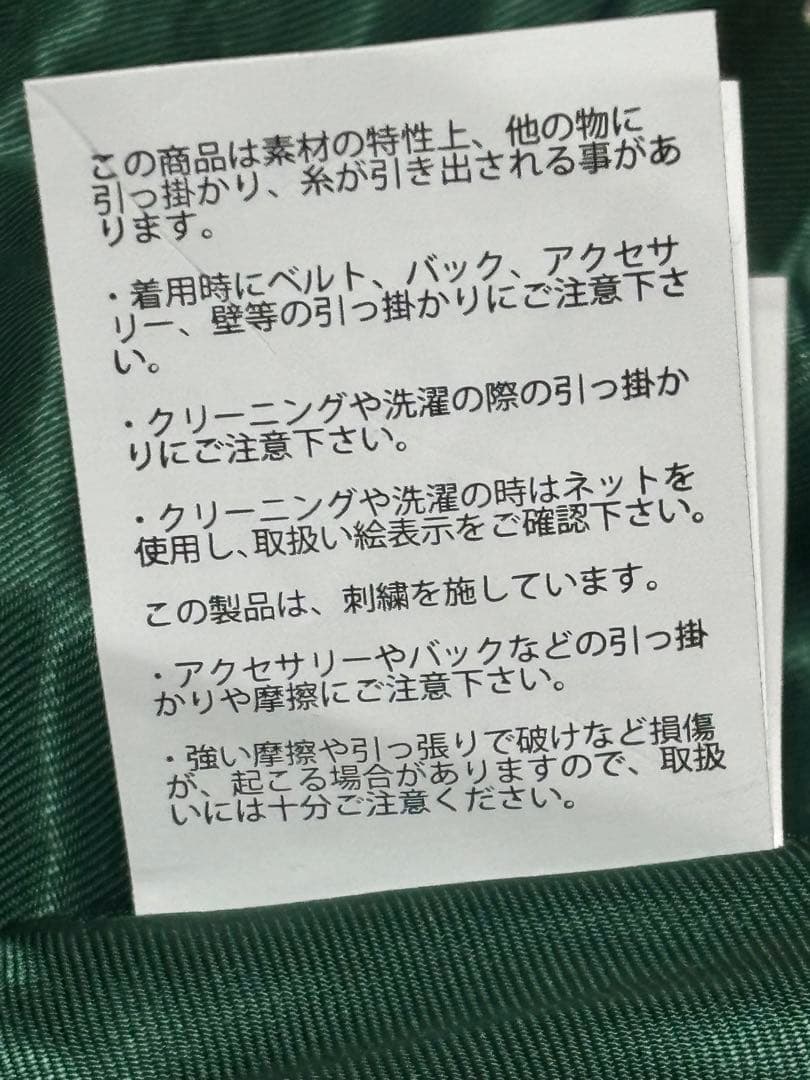 試着のみタグ付　XL テーラー東洋 スカジャン スーベニアジャケット