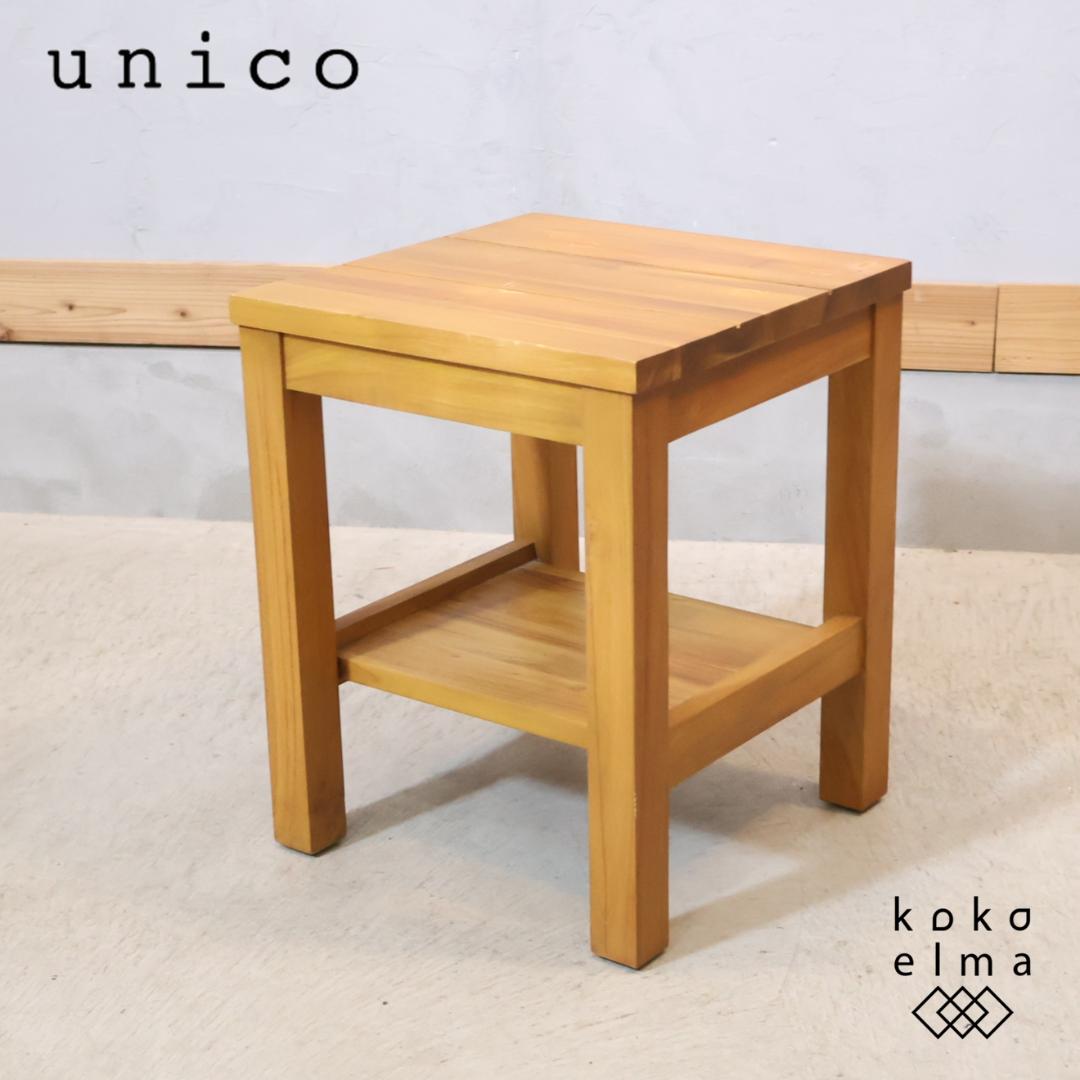 unico ウニコ ブレス チーク無垢材 スツール サイドチェアー ベンチ
