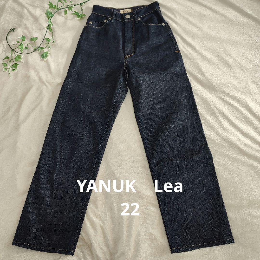 [極美品] YANUK ヤヌーク LEA 22 デニムジーンズ