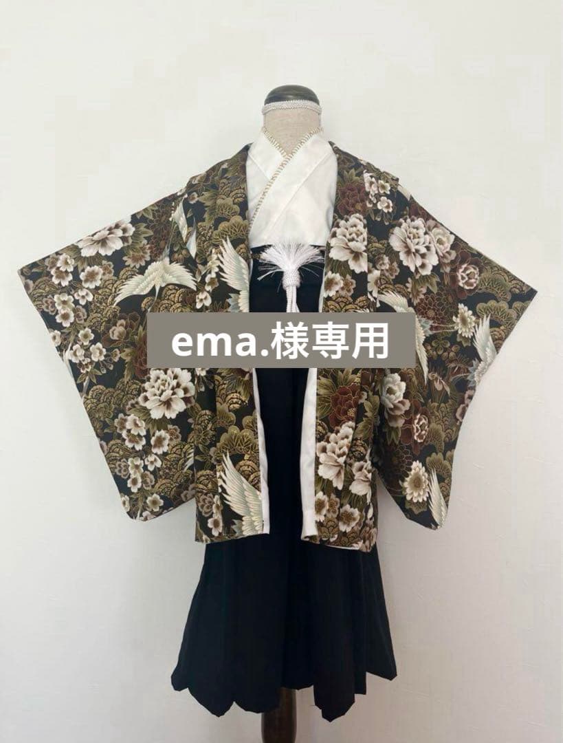 【ema.】ハンドメイド羽織袴セット