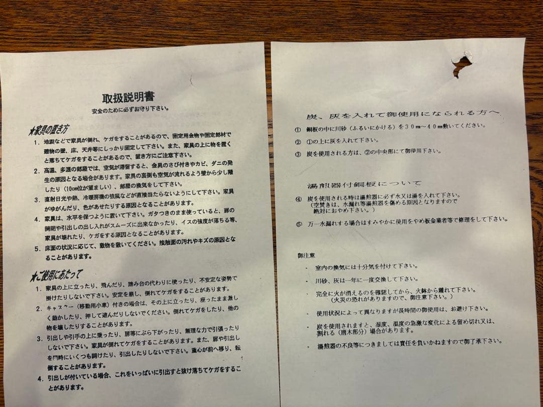 【美品】重厚で木目の美しい関西火鉢　囲炉裏用酒燗器　南部鉄瓶　香炉付き