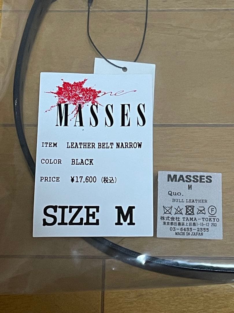 MASSES LEATHER BELT NARROW 黒 M