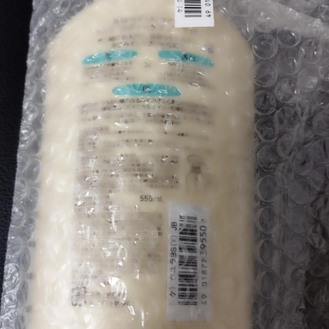 KUYURA　クユラ　ボディソープ ポンプ式 2本セット　550ml　資生堂