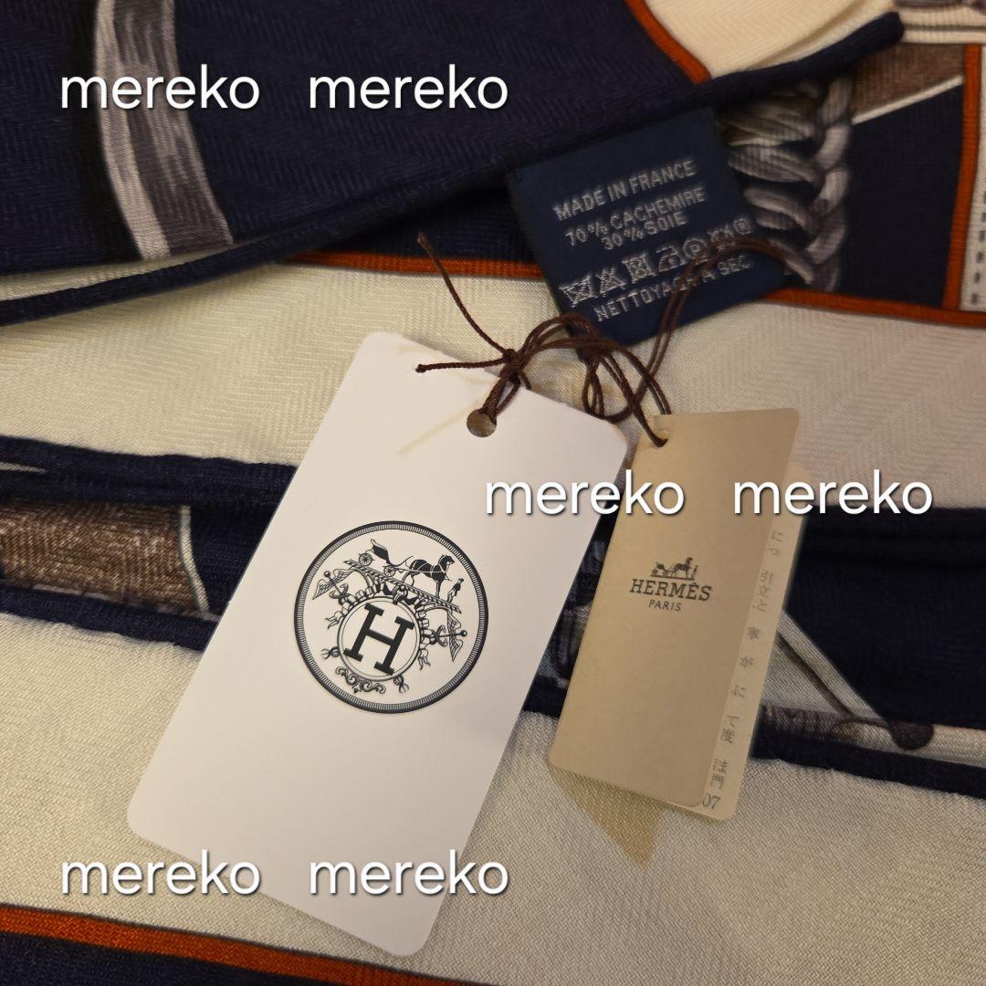 週末限定❗【新品】エルメス ☆ トライアングル ジェアン 朝の散歩 カシシル