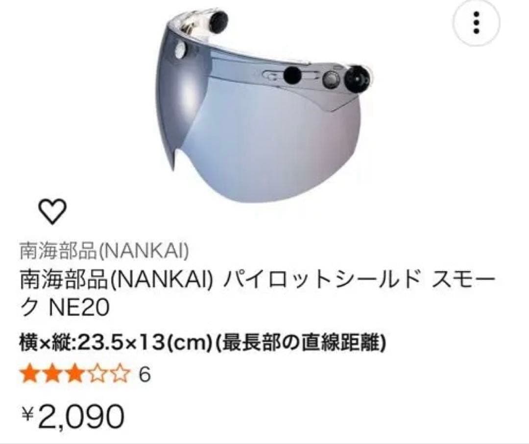 [美品]Arai アライ　クラシックエアー アイスブルー　Lサイズ　おまけ付き
