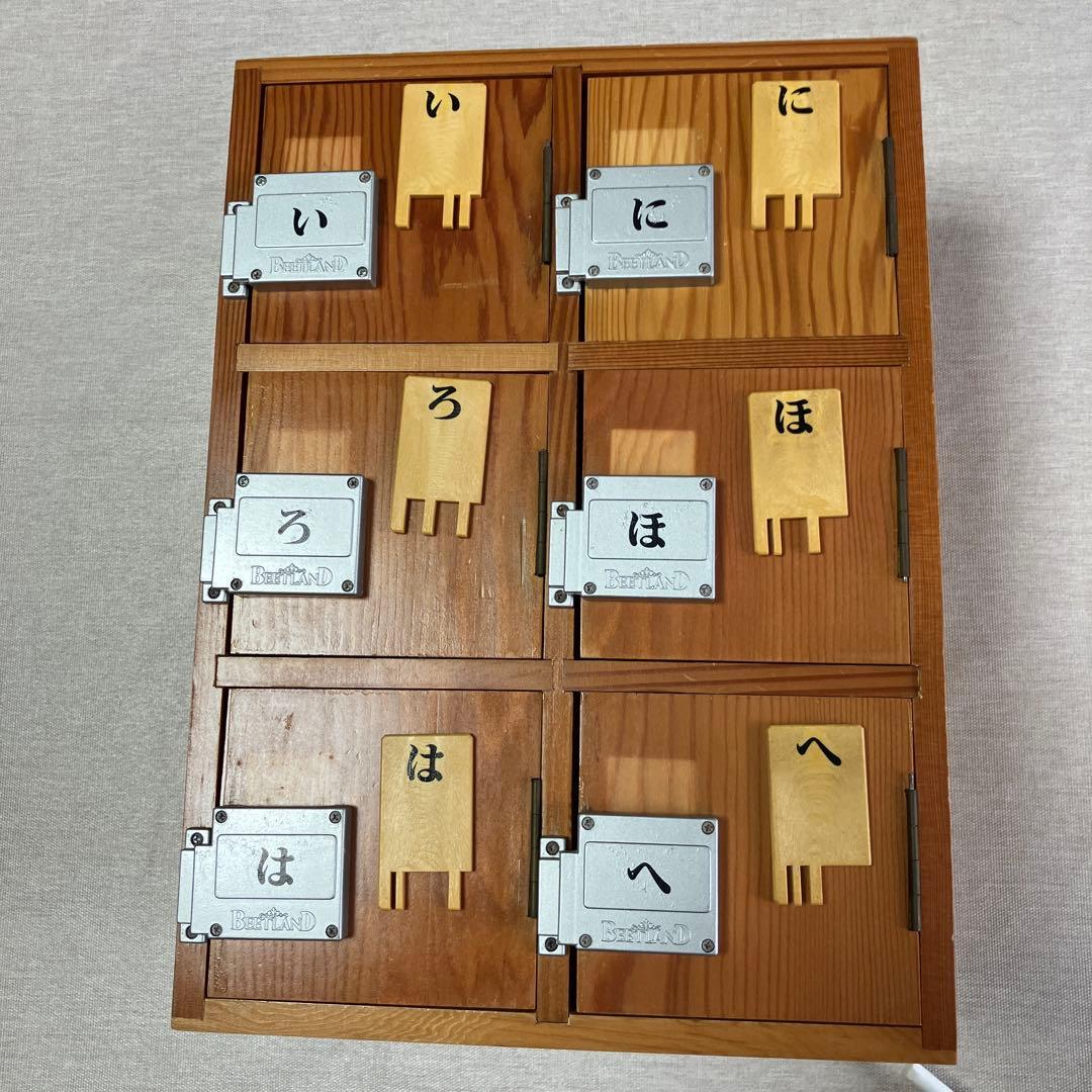 BEETLAND 銭湯　下駄箱　小物入れ