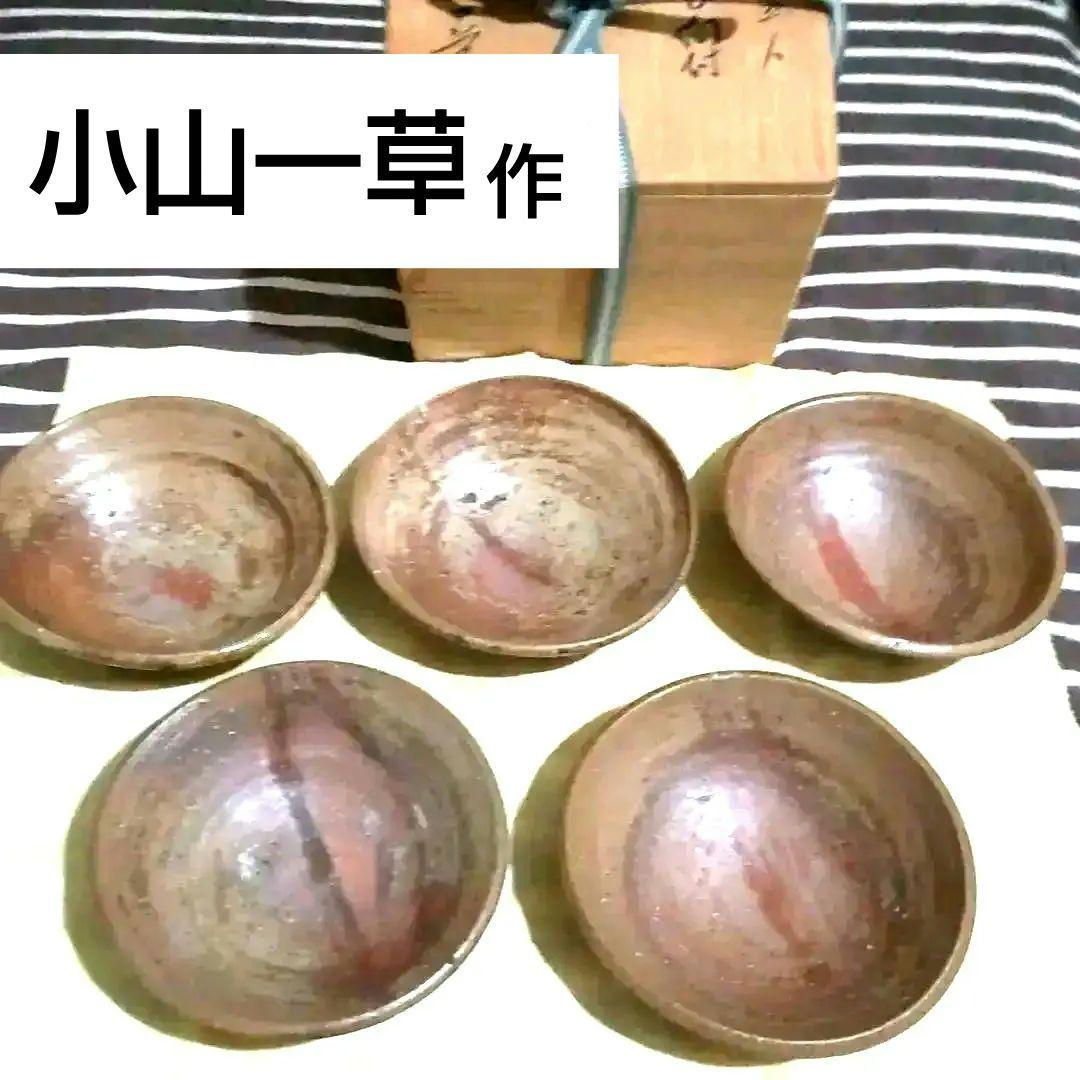 ◉備前焼二代.小山一草先生…‥‥‥あわび向付