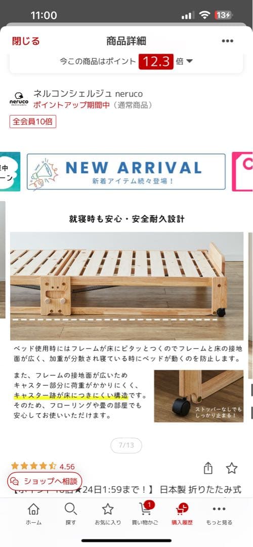 国産ひのき 折りたたみワイドシングルベッド