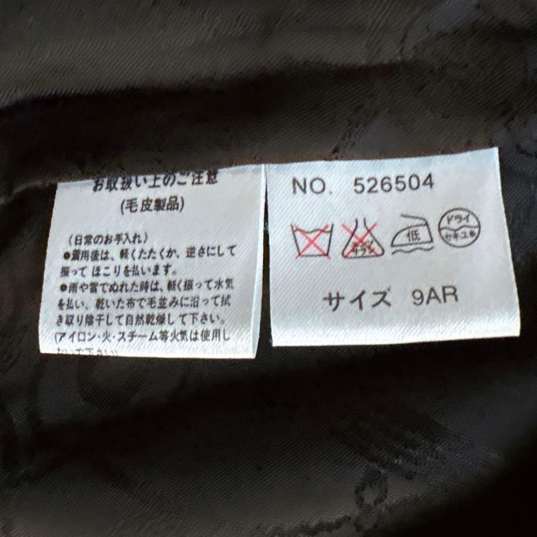 Emohariotカシミヤ100%フォックスファーロングコート黒ブラックりぼんM