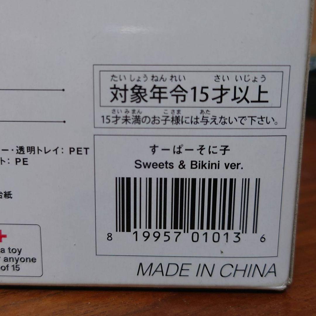 その他 SUPER SONICO Sweets & Bikini ver.
