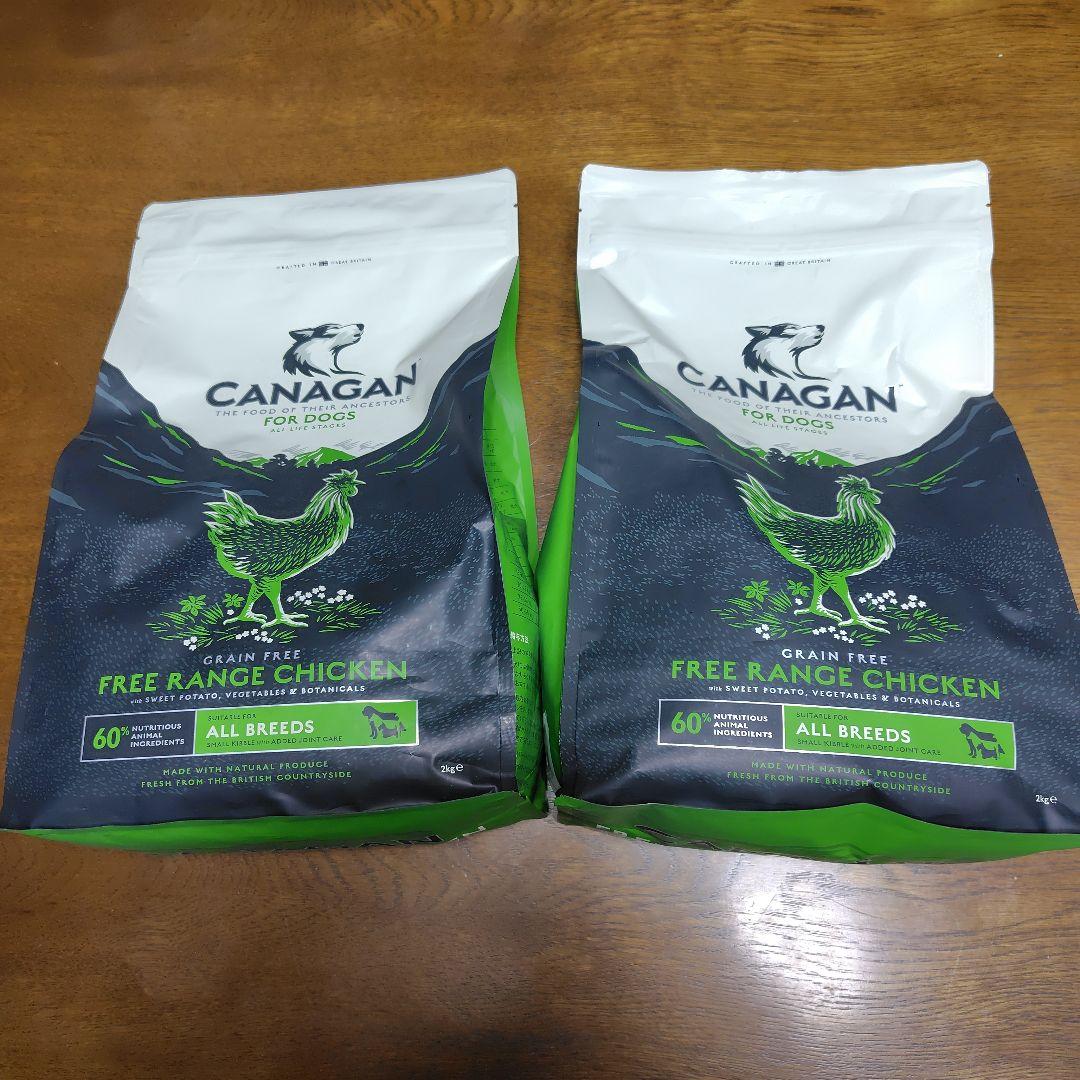 【新品未使用】カナガンドッグフード チキン 2kg × 2袋