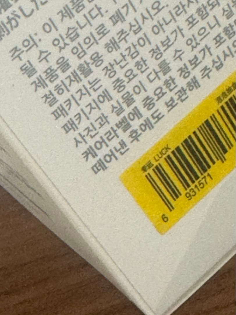 豆*郎様 ◾️最安値　POP MART エナジー ラブブコンプリート6点セット