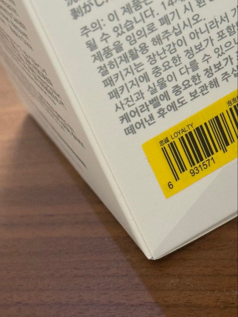 豆*郎様 ◾️最安値　POP MART エナジー ラブブコンプリート6点セット