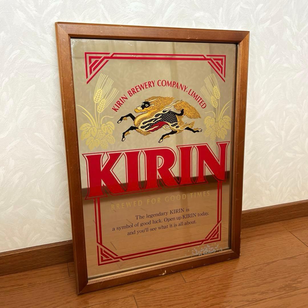 KIRIN キリン パブミラー 鏡 当時物 昭和レトロ 希少 レア