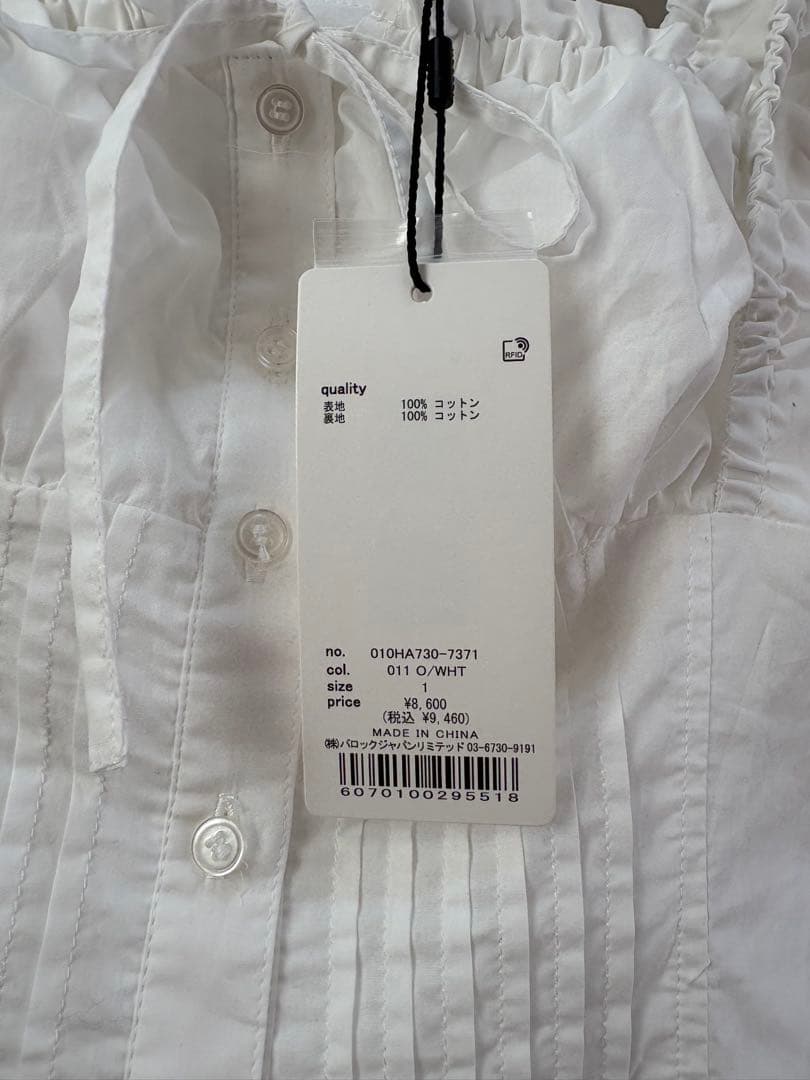 （MOUSSY）CORSET FIT ブラウス