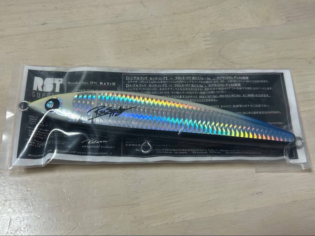 【新品未使用】RST SUPPLY リラーナ180