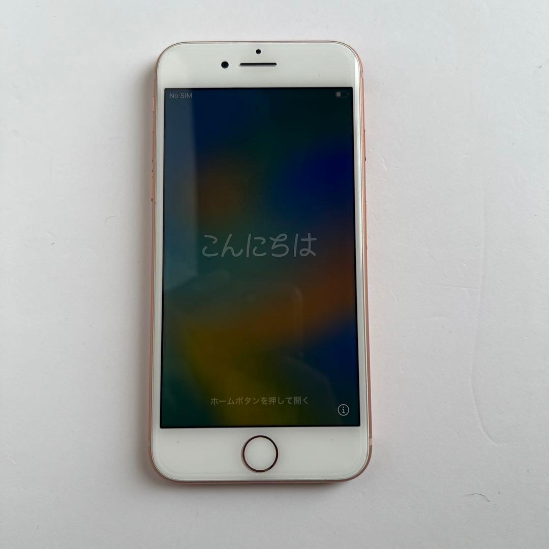 Apple iPhone 8 ピンクゴールド 本体 64GB