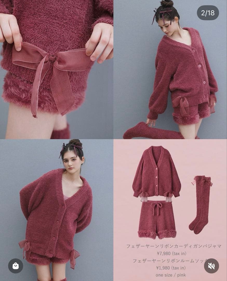 ピーチジョン PEACH JOHN フェザー カーディガン パンツ ソックス