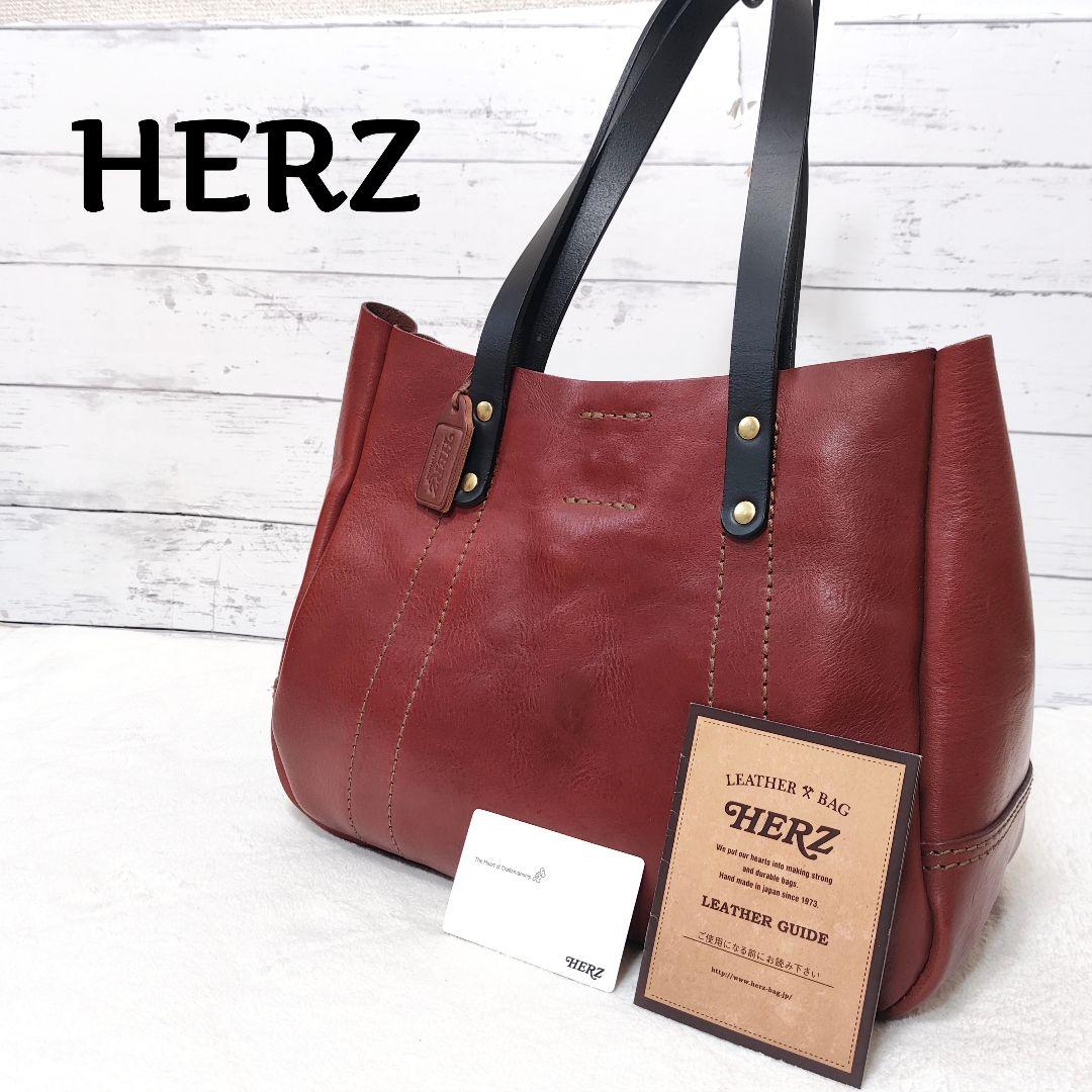 ⭐️HERZ⭐️ ヘルツ ウーマントート 本革 手作り ブラウン ビジネス A4