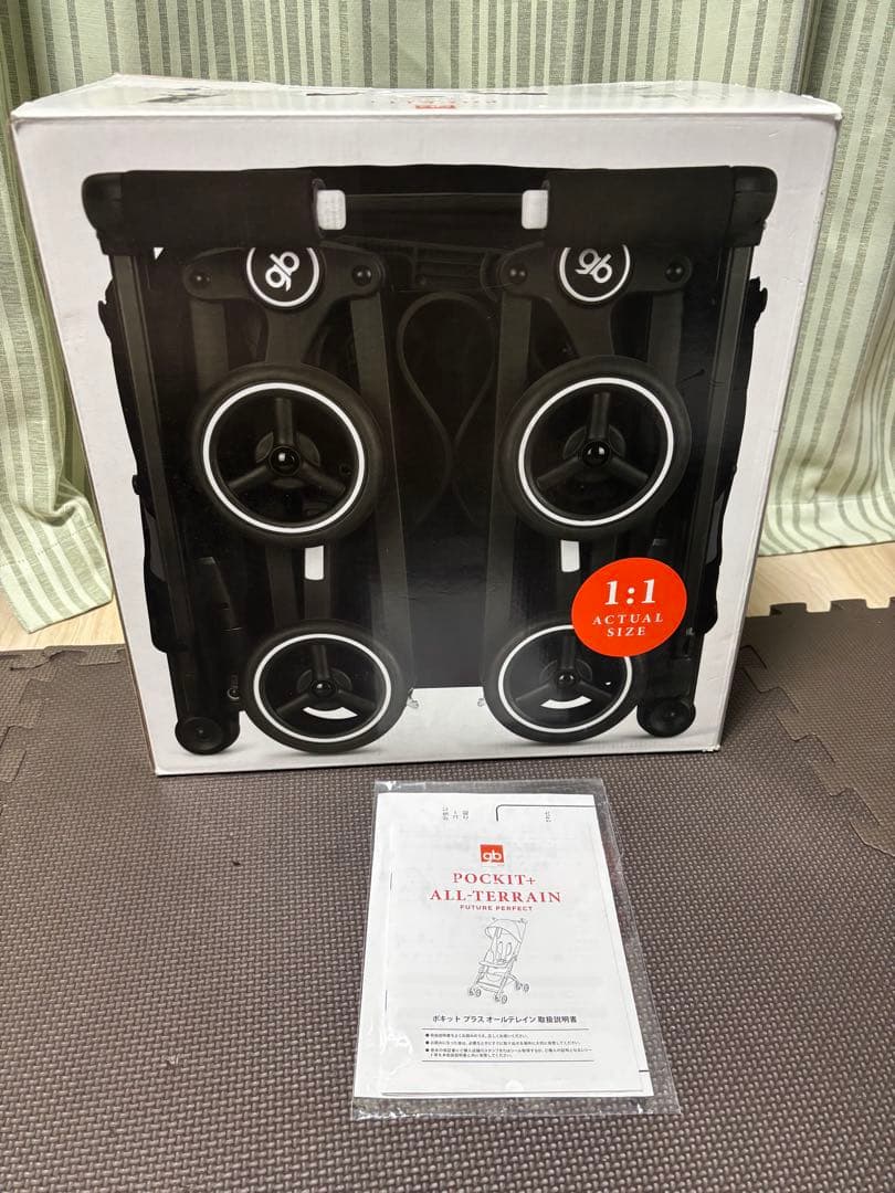 限定色！ポキットプラス オールテレイン ゼブラ柄 POKIT+ サイベックス