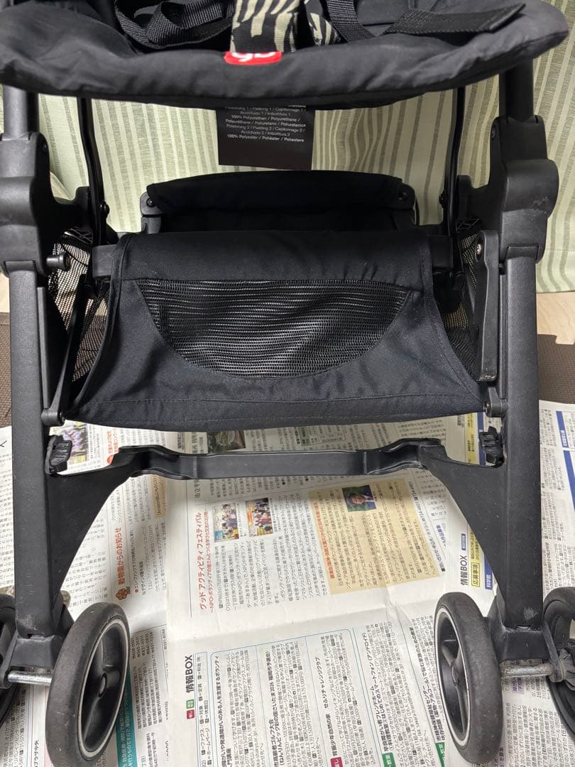 限定色！ポキットプラス オールテレイン ゼブラ柄 POKIT+ サイベックス