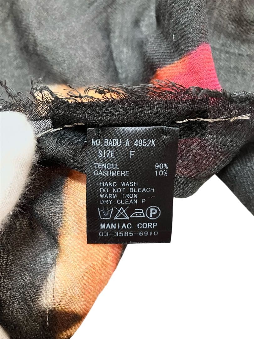 IF SIX WAS NINE SKY BADU-A ストール F LGB