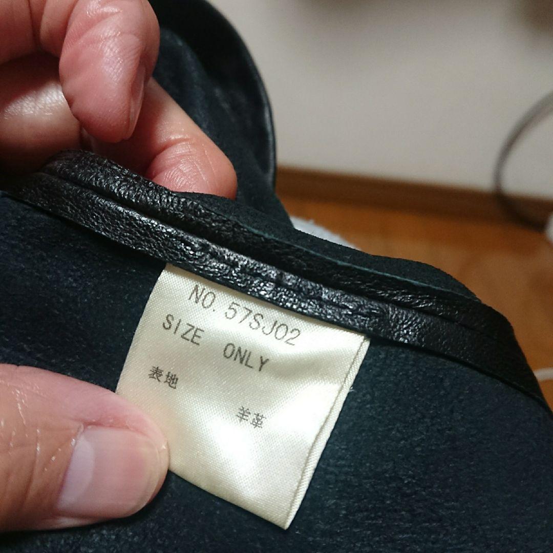 バジュラ革ジャケット