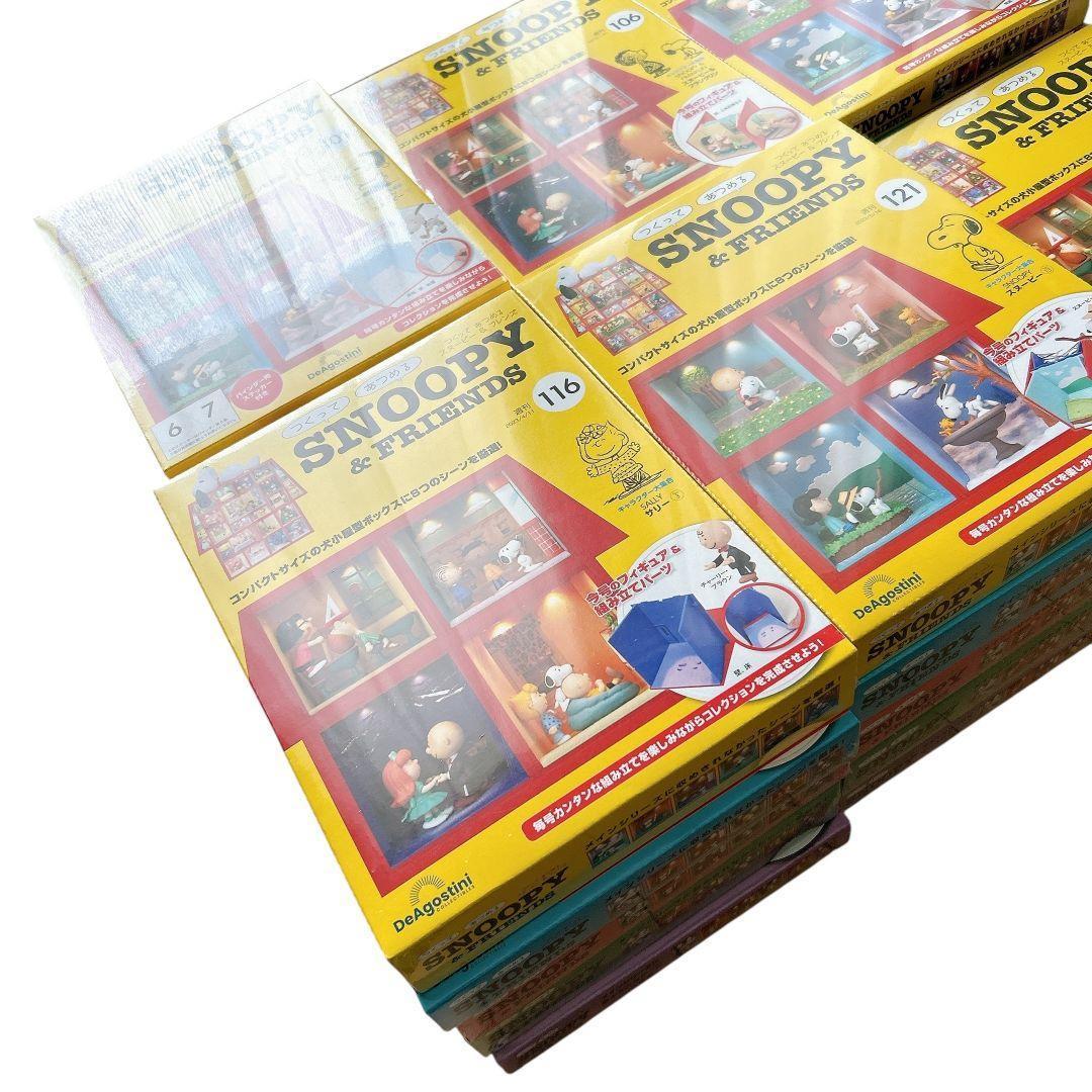 【コンプリート】未開封 デアゴスティーニ スヌーピー&フレンズ 101〜130号