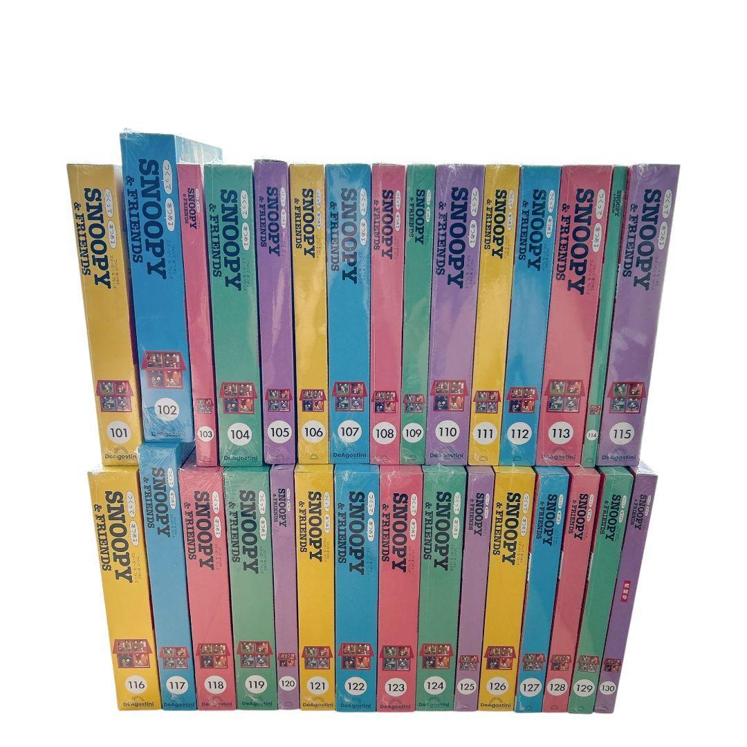 【コンプリート】未開封 デアゴスティーニ スヌーピー&フレンズ 101〜130号