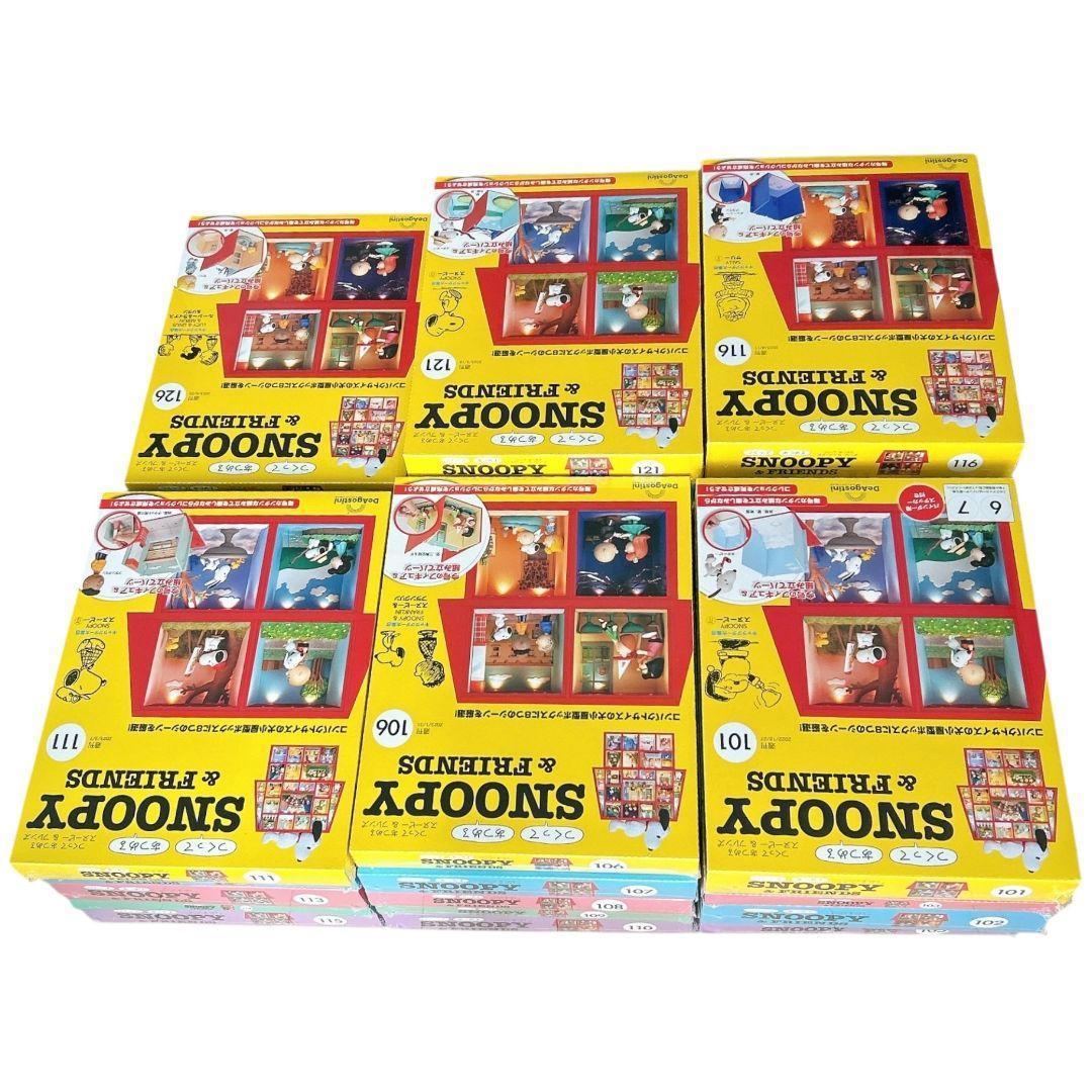【コンプリート】未開封 デアゴスティーニ スヌーピー&フレンズ 101〜130号