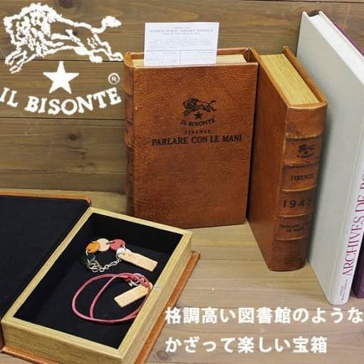 IL BISONTE PUEBCO EMPTY BOOK 3個セット