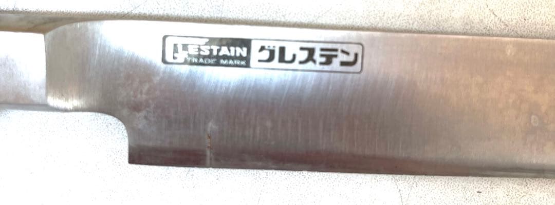 K455 包丁 グレステン プロティナイフ 025WK キッチン用品