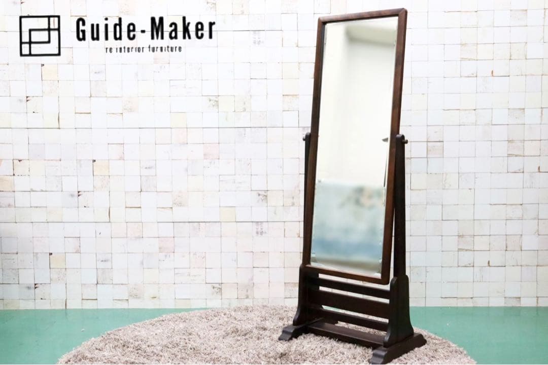 GMFK658○北海道民芸家具 ミラー 鏡 姿見 全身鏡 樺材 無垢材 和家具