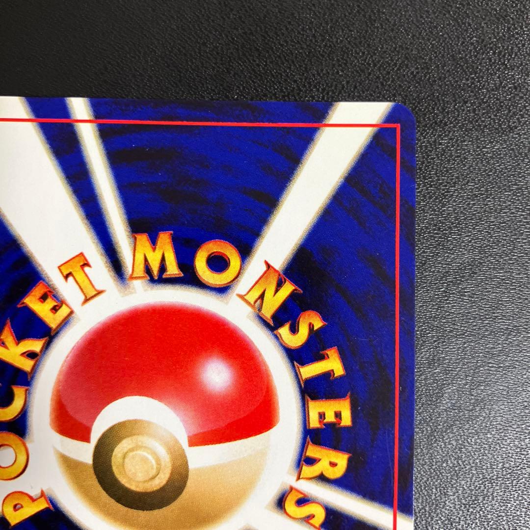 やさしいカイリュー ポケモンカード