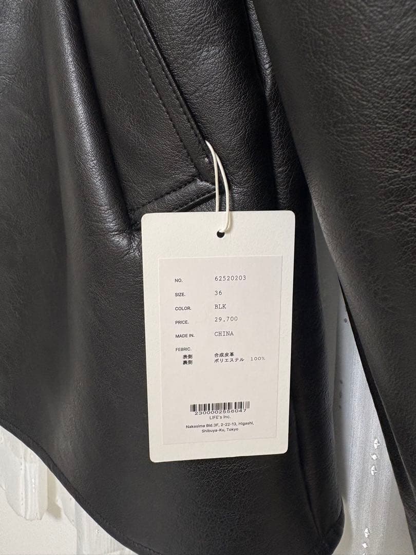 新品　anuke アンヌークBoa Flight Jacket サイズ36