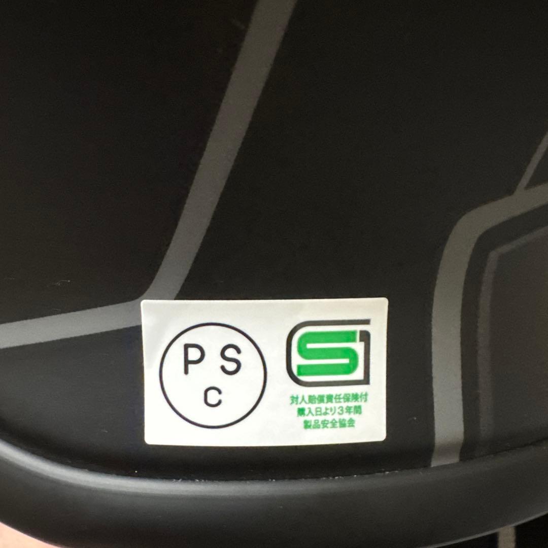 SHOEI Z-8 B+COM付き