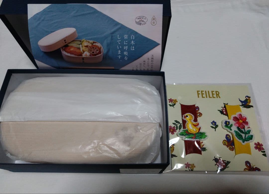 【新品】フェイラー　曲げわっぱ　お弁当箱　ハイジ ランチボックス　ランチベルト